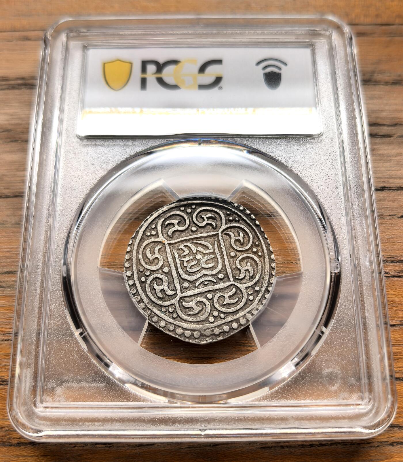 此心安处是吾乡·凡希社世界钱币微拍第三百二十期 1860中国西藏改版久松西竹银币PCGS-XF45