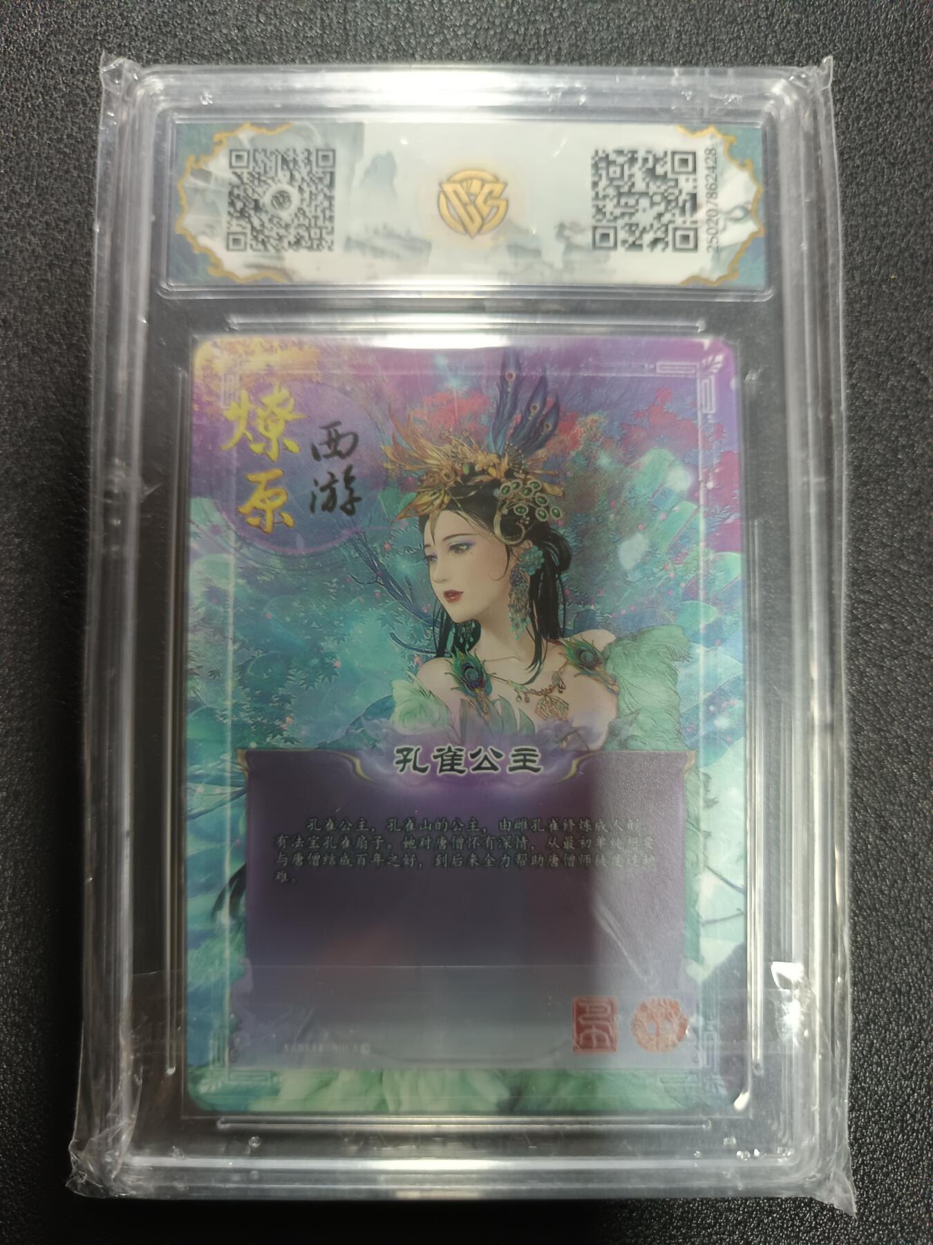 天玑星卡拍第174期《3.2周一截拍》持续收拍收评中 满赠卡需备注