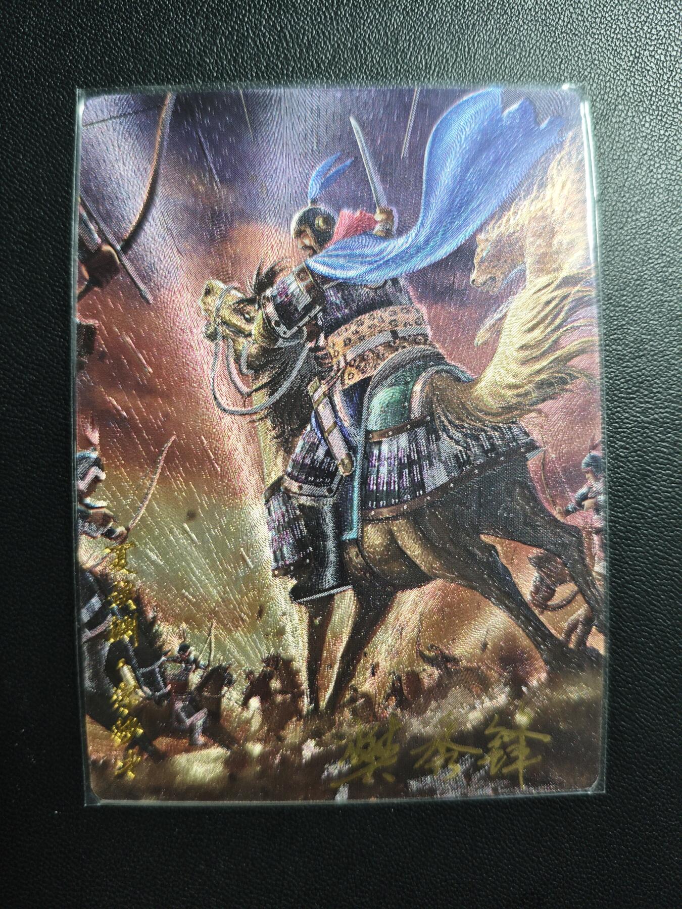 天玑星卡拍第176期《3.5周四截拍》持续收拍收评中 满赠卡需备注 【亲签卡】轩辕春秋 三国志 夏侯渊 粗闪