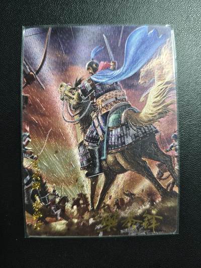 天玑星卡拍第176期《3.5周四截拍》持续收拍收评中 满赠卡需备注 - 【亲签卡】轩辕春秋 三国志 夏侯渊 粗闪