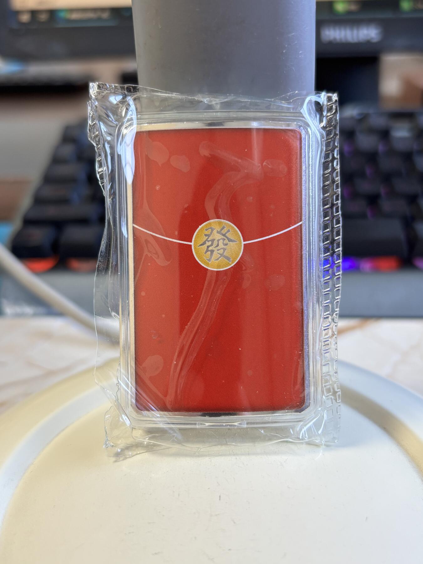 第191期拍卖 纽埃2020年1元圆弧形彩色精制银币 暴富-红包 8克999银 发行量：2万 盒证全