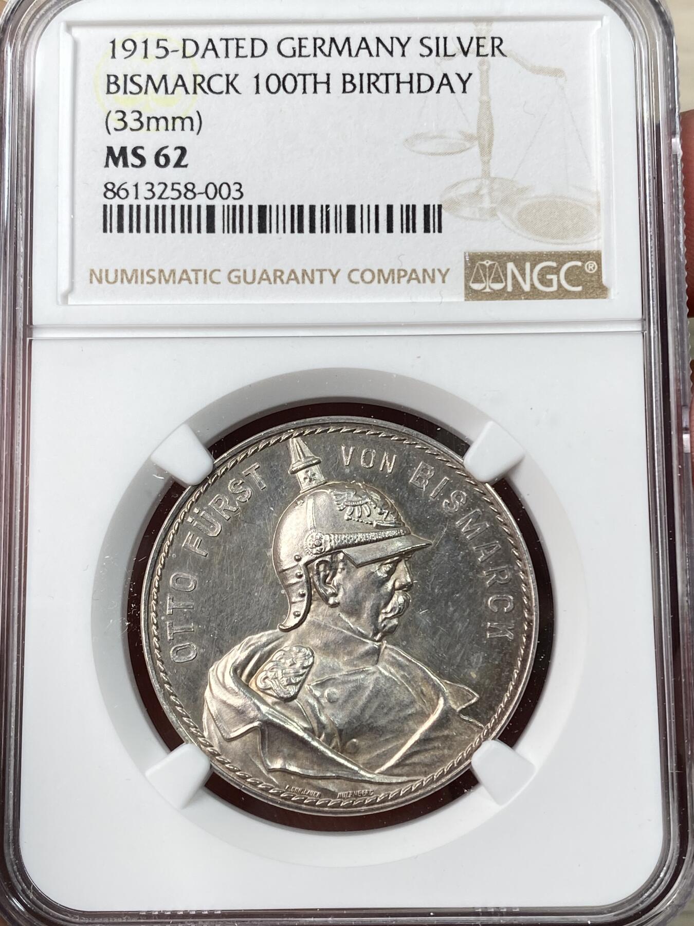 万国钱币拍卖第062期