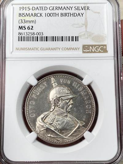 万国钱币拍卖第062期 - NGC MS62 1915年德国帝国的脊梁俾斯麦百年诞辰纪念银章 高浮雕喷砂盾徽设计感、艺术性拉满 镜面淡彩极其漂亮