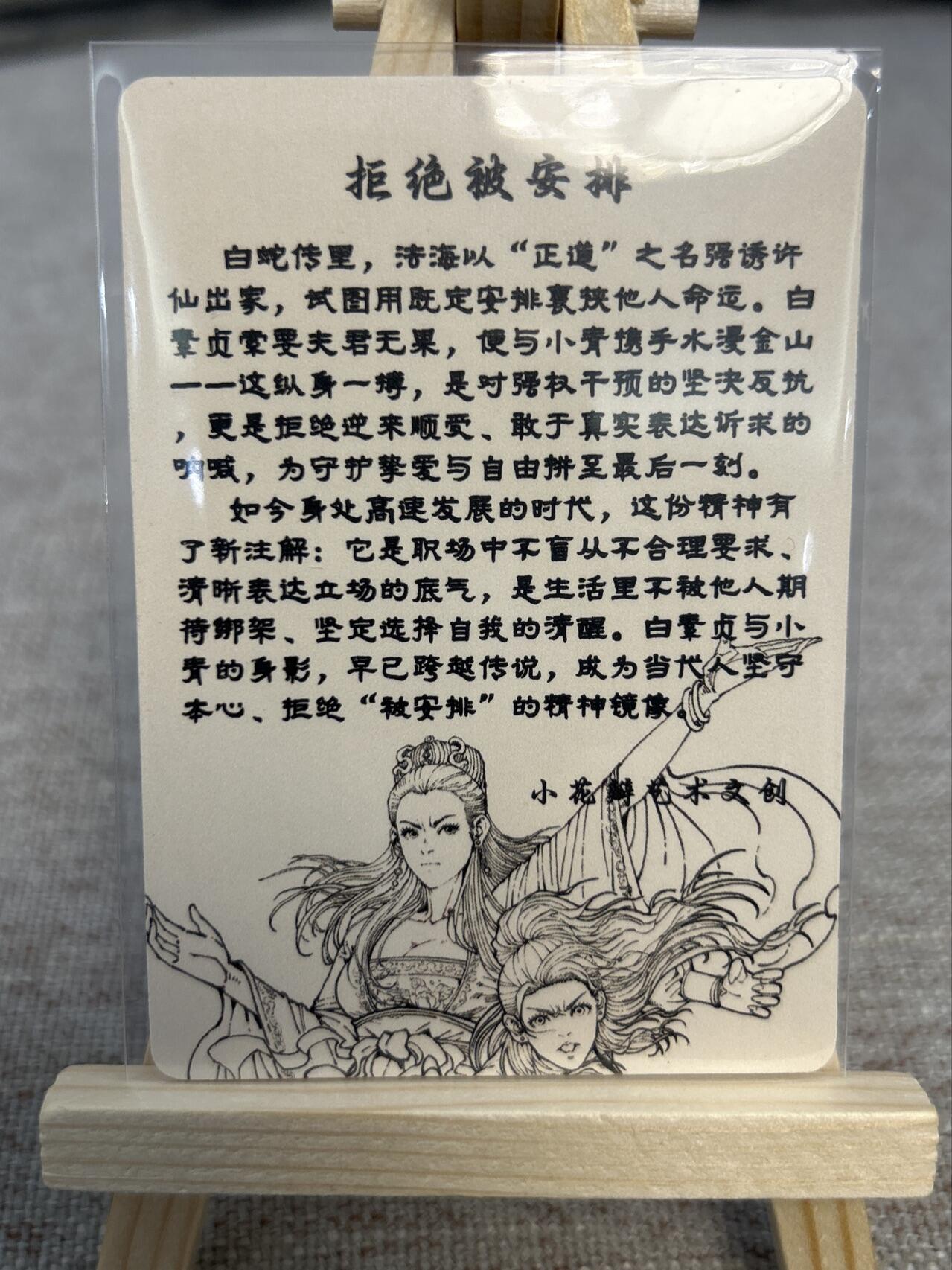 喜灰玩卡拍卖第五期，接拍品0佣金，欢迎送拍，释放现金流，让自己有资金可以购买更多喜欢的卡牌，让别的卡友能淘到更多心仪的卡牌 小花瓣 水漫金山