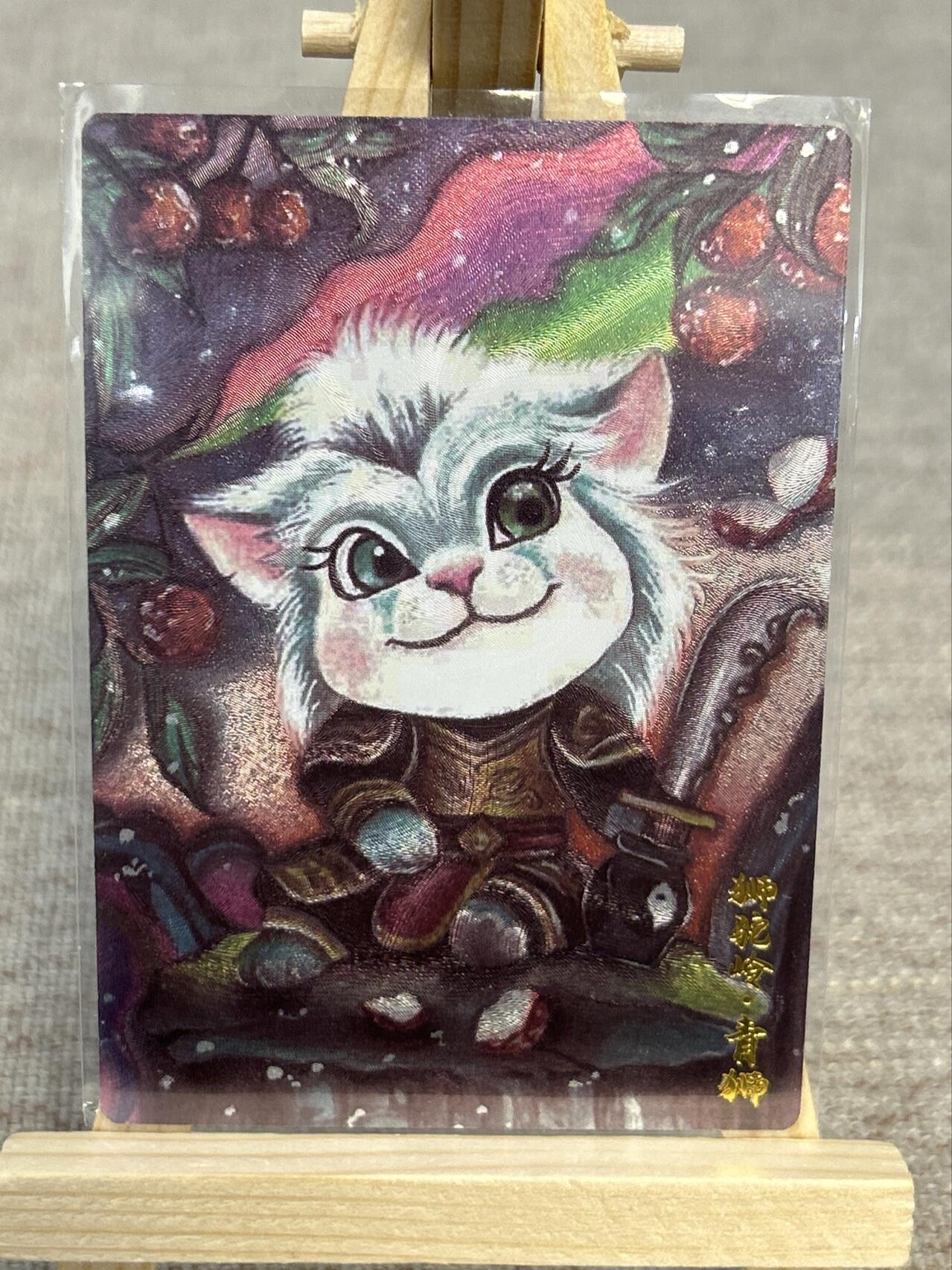 喜灰玩卡拍卖第五期，接拍品0佣金，欢迎送拍，释放现金流，让自己有资金可以购买更多喜欢的卡牌，让别的卡友能淘到更多心仪的卡牌 墨婉文化 红月绘 狮驼岭青狮