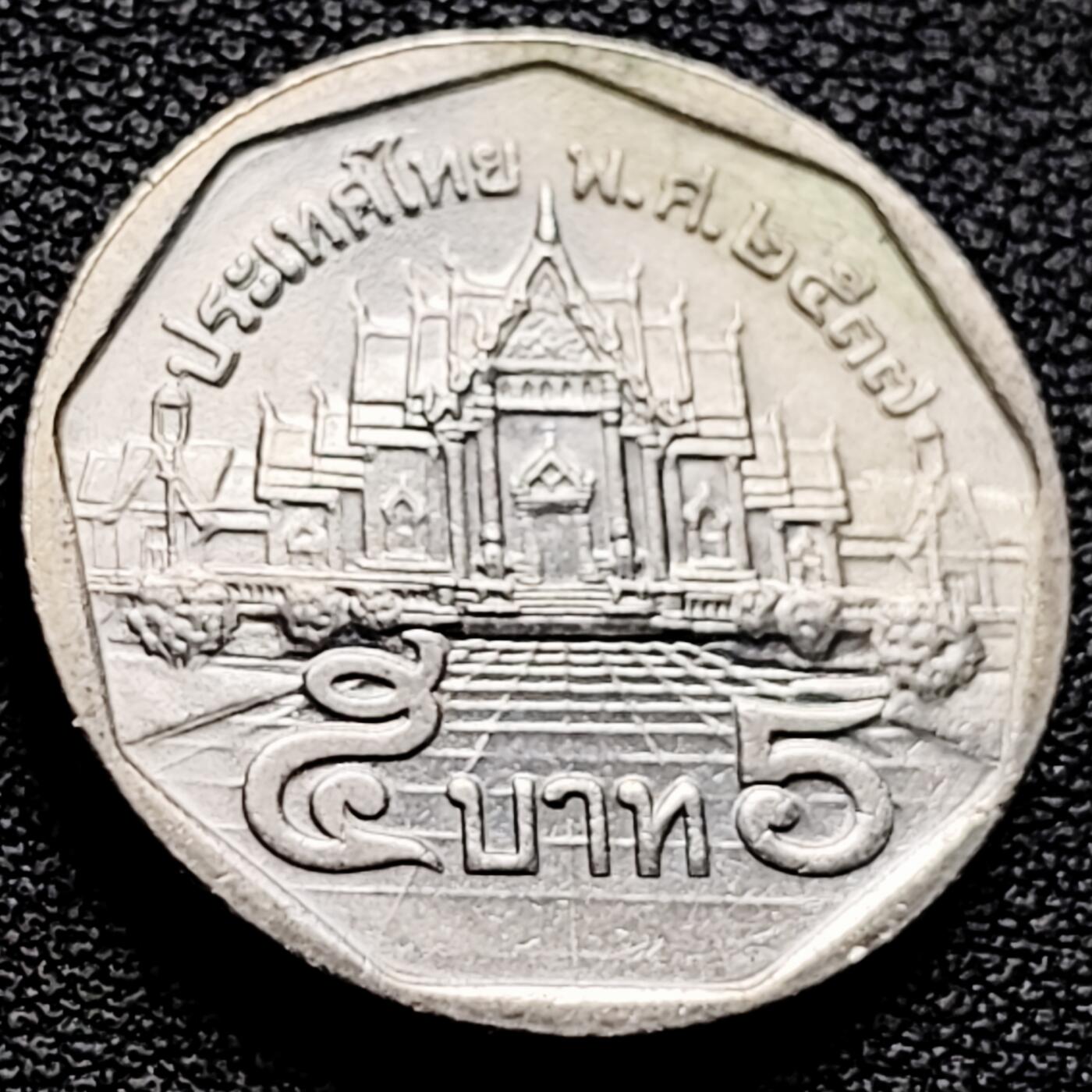 泉币菌-第202场-本场拍品多 请提前出价（正月十五统一发货） 。