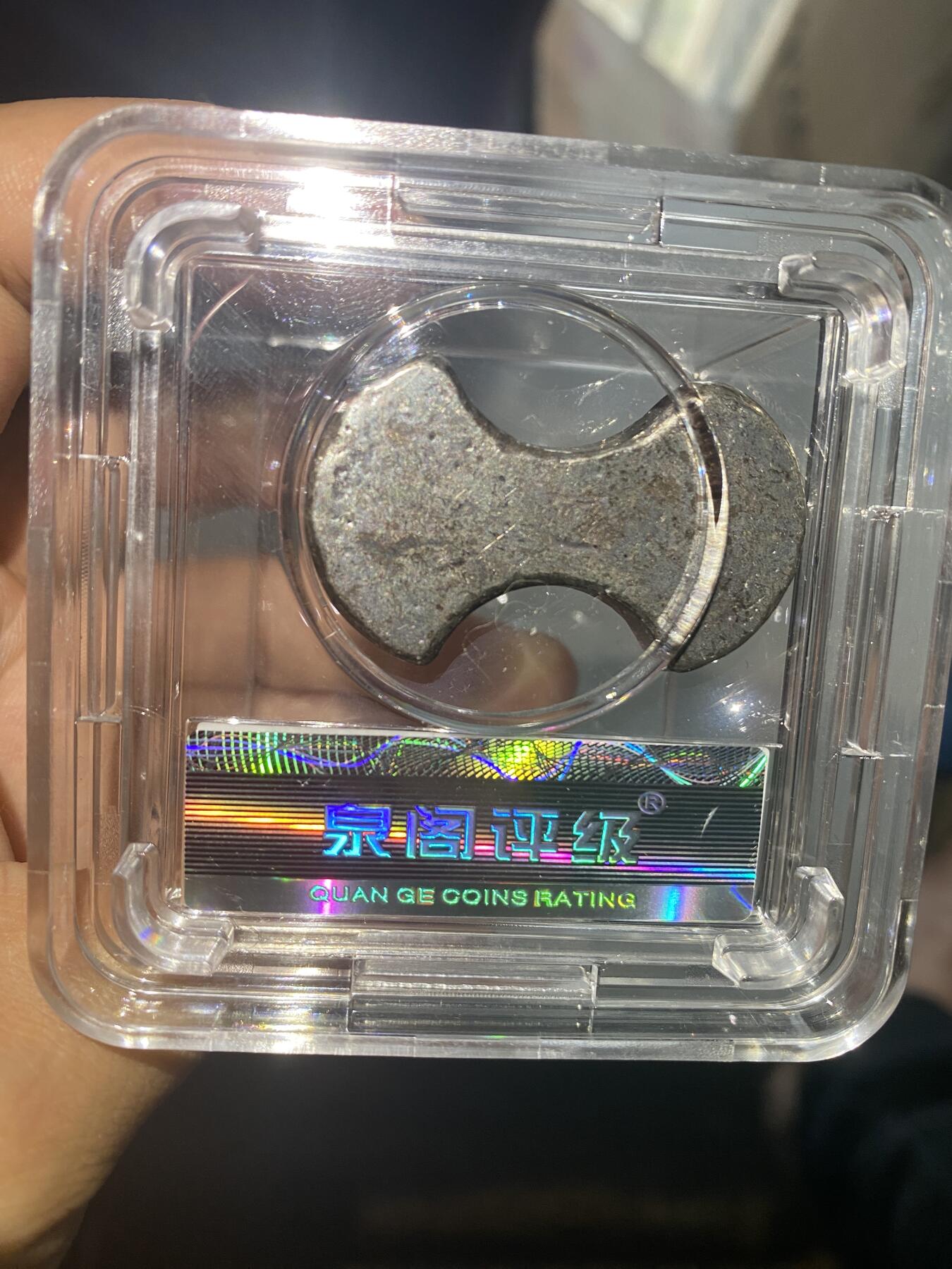 东乐南京巷银锭