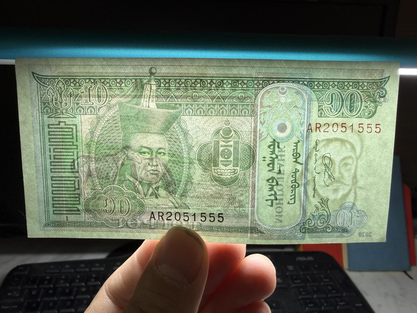 2026年集古藏今外币拍卖第二期-第10场—（总第310拍-纸币专场），本期拍完结算一次，发货时间2-3天，休息几天后继续新的一期拍卖。 2020年蒙古10图克里克