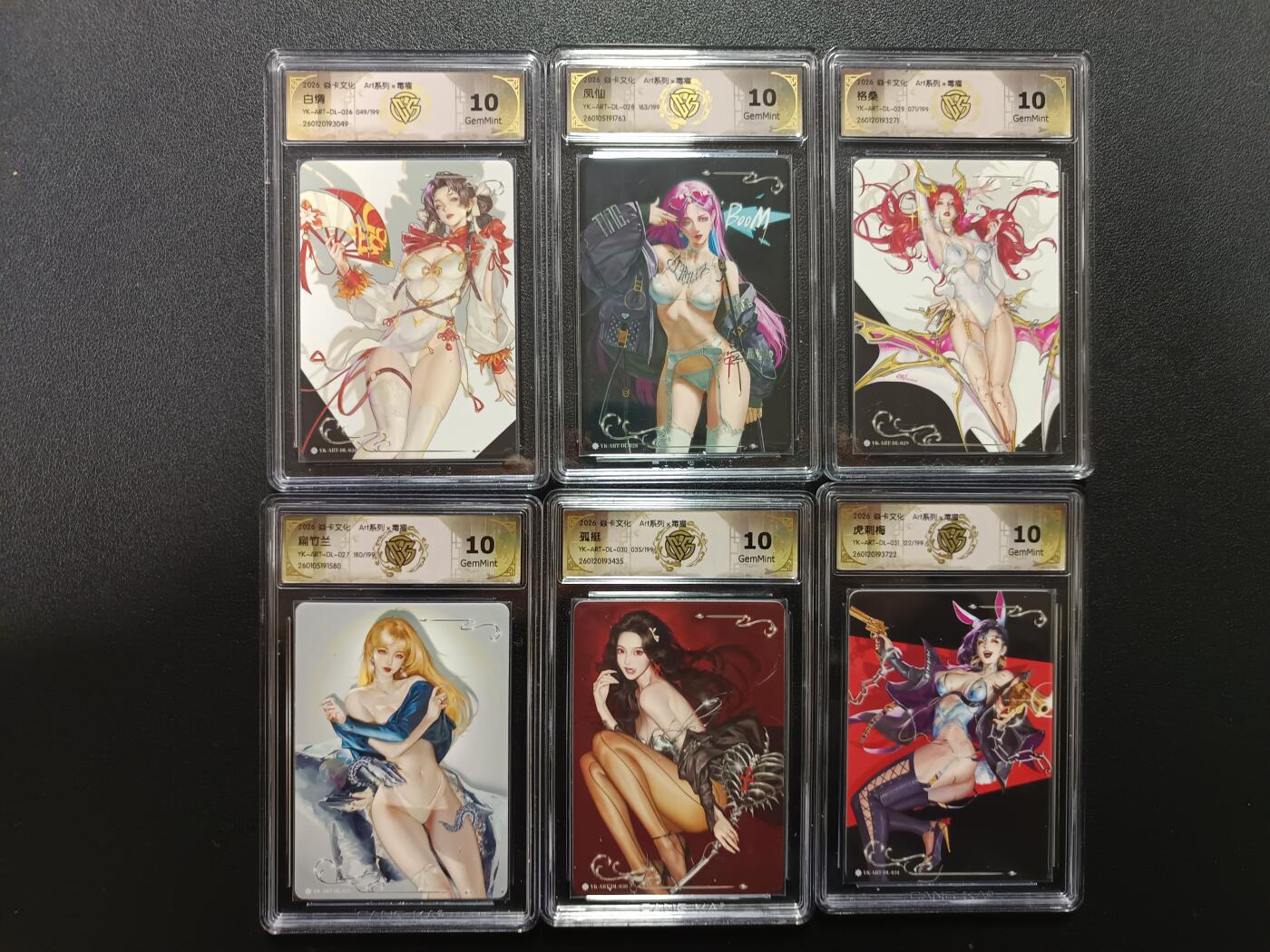 天玑星卡拍第174期《3.2周一截拍》持续收拍收评中 满赠卡需备注