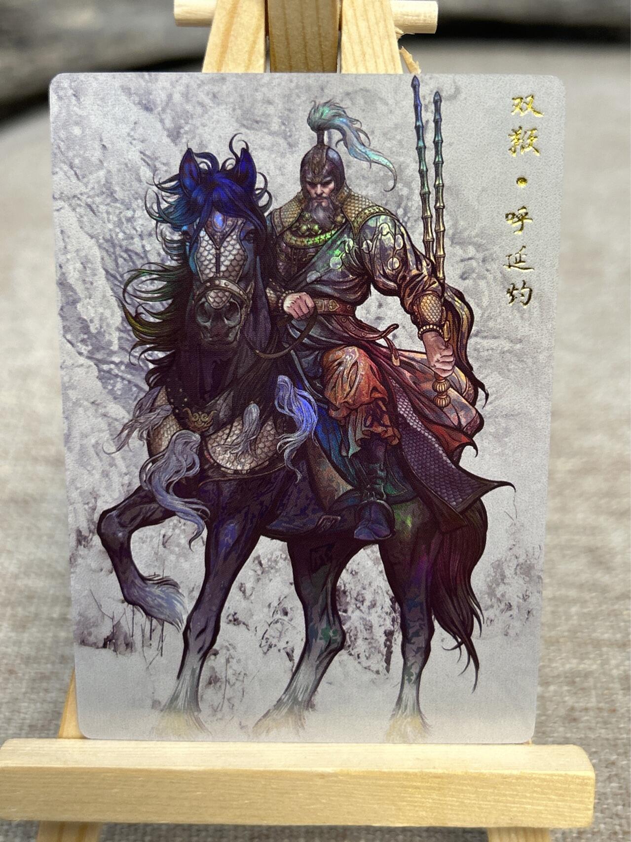 喜灰玩卡拍卖第五期，接拍品0佣金，欢迎送拍，释放现金流，让自己有资金可以购买更多喜欢的卡牌，让别的卡友能淘到更多心仪的卡牌 卡德曼 张建东水浒 彩闪一组 8张