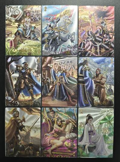 天玑星卡拍第176期《3.5周四截拍》持续收拍收评中 满赠卡需备注 - 【亲签卡】轩辕春秋 战国风 冷烫粗闪 九张