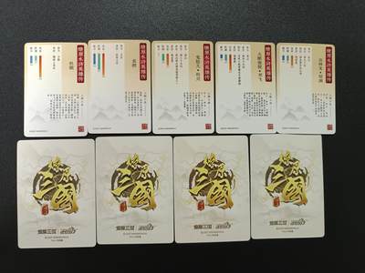 天玑星卡拍第174期《3.2周一截拍》持续收拍收评中 满赠卡需备注 焱卡文化 燎原水浒英雄传 小卡普卡五张+燎原三国 彩闪四张