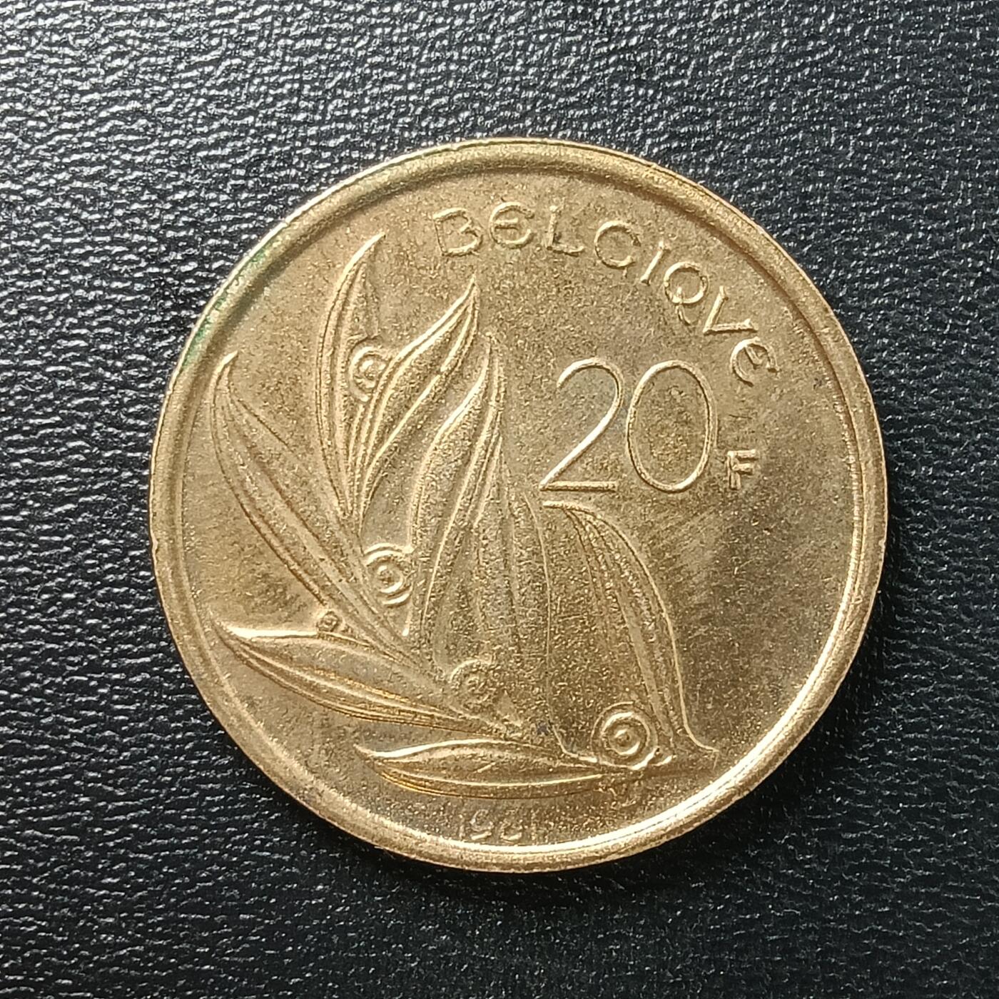 逸泉钱币2026A年十七场历代古钱世界纸钞纪念币钱币专场A2575-3175  29-68 2618 比利时20法郎