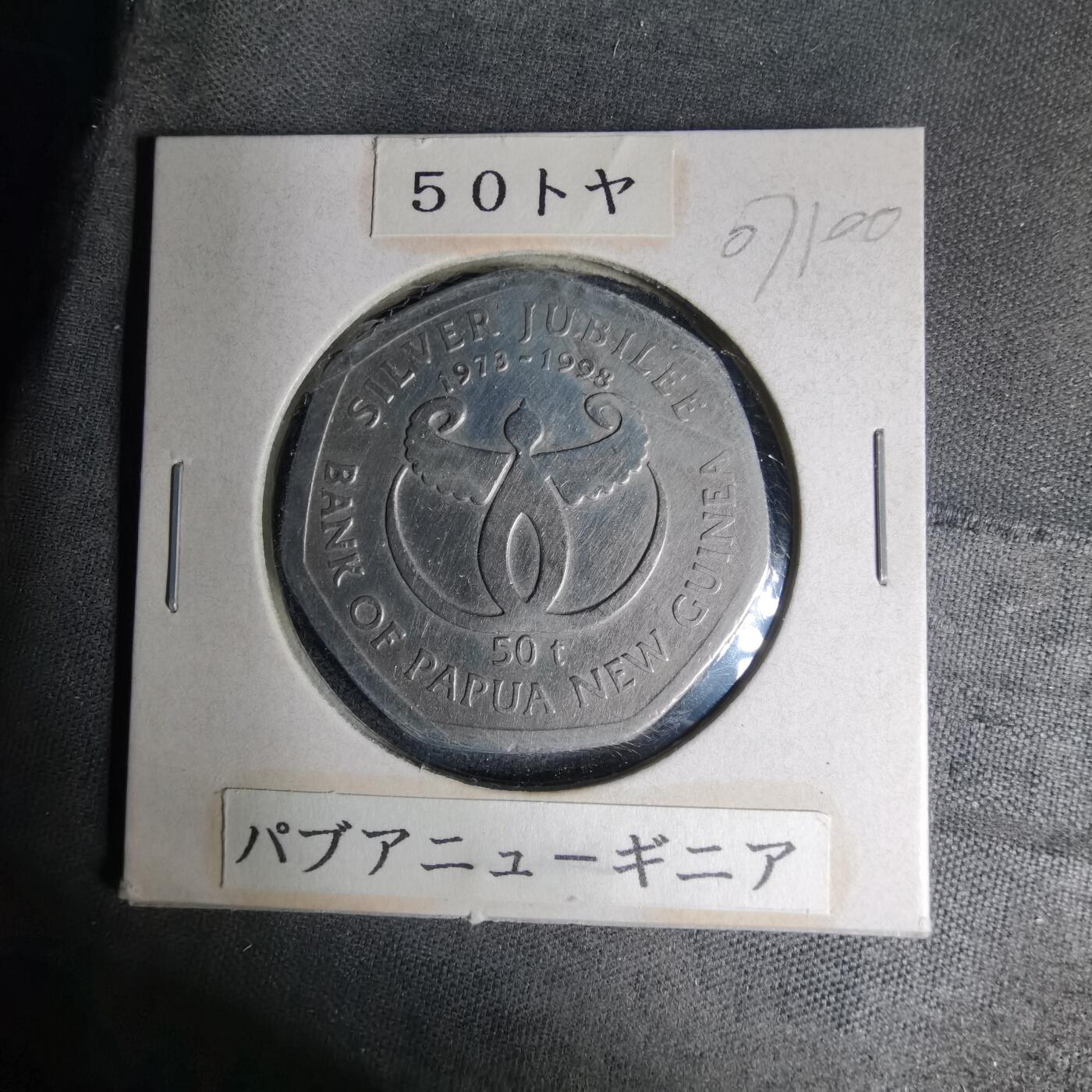 沼泽如烟--第1007场