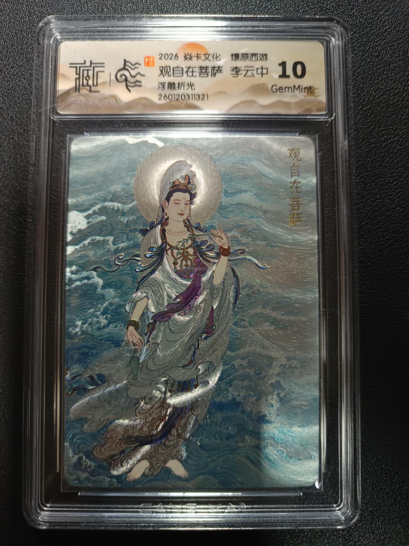 天玑星卡拍第174期《3.2周一截拍》持续收拍收评中 满赠卡需备注