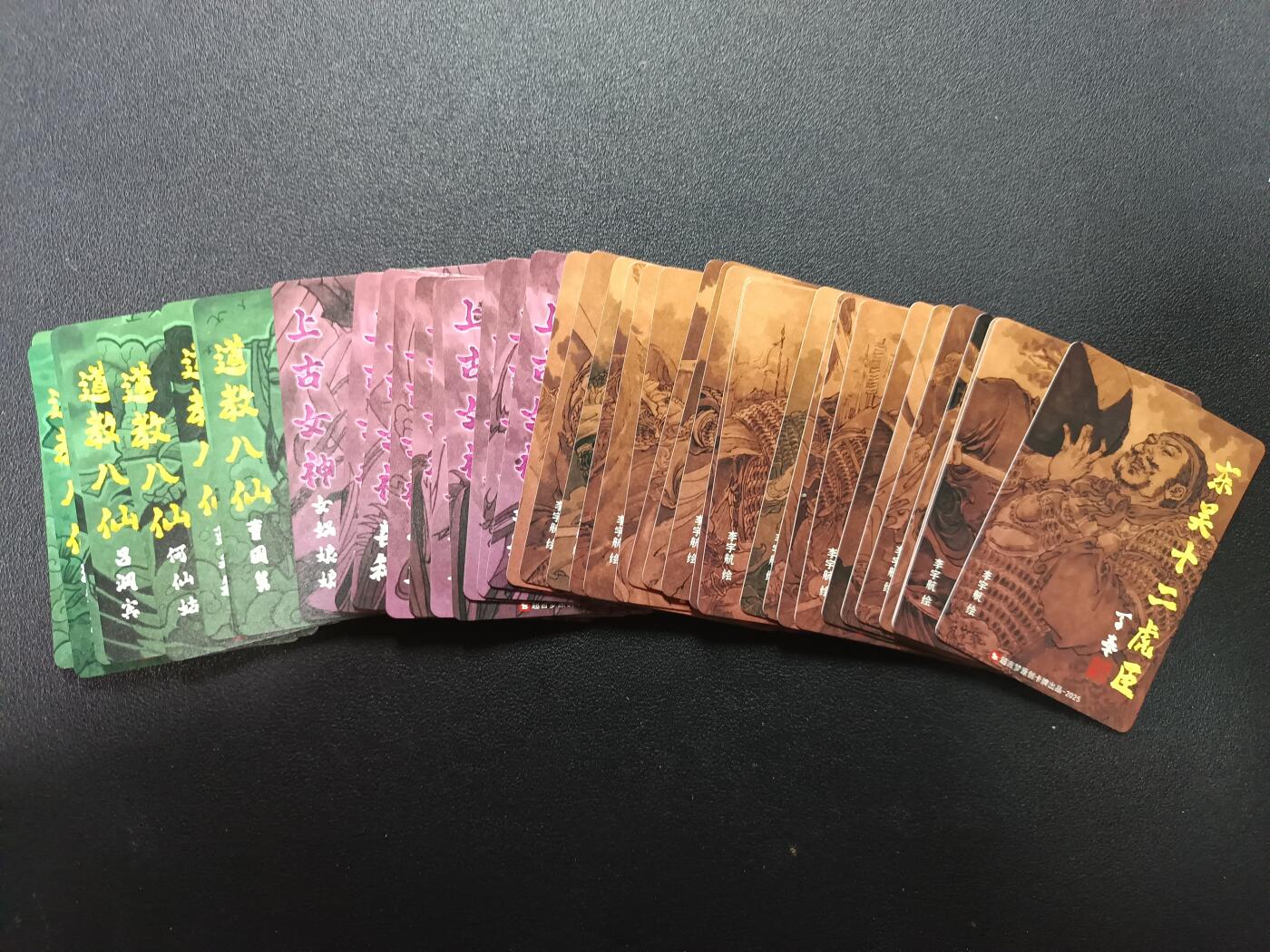 天玑星卡拍第174期《3.2周一截拍》持续收拍收评中 满赠卡需备注