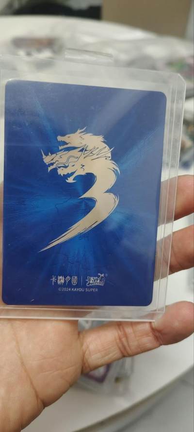 秋原瞳的小店第三十七期（春，荷尔蒙的气息扑鼻而来的季节） 卡游三国4弹豪杰——于禁