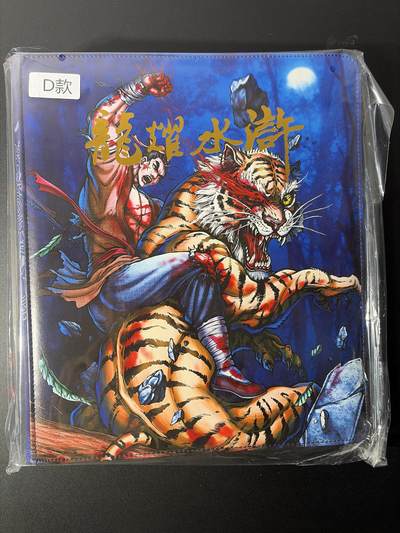 NO.26 好又多金牌大场，夯爆了的马年开门红！每周一站式配齐，方便凑单！（周6晚9点截拍，卖家免费送拍！） - 【卡册】鼎好卡牌 武松鲁智深 官方9宫卡册1本