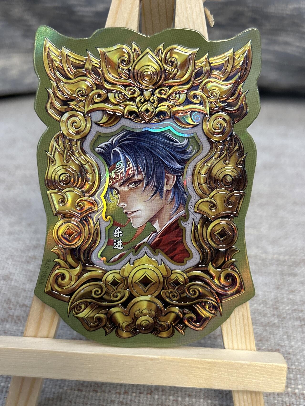 喜灰玩卡拍卖第五期，接拍品0佣金，欢迎送拍，释放现金流，让自己有资金可以购买更多喜欢的卡牌，让别的卡友能淘到更多心仪的卡牌 卡游三国 散配一组6张