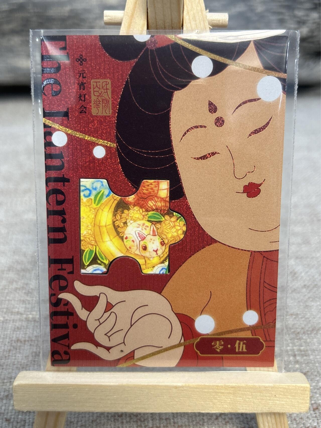 喜灰玩卡拍卖第五期，接拍品0佣金，欢迎送拍，释放现金流，让自己有资金可以购买更多喜欢的卡牌，让别的卡友能淘到更多心仪的卡牌 柚卡非遗一组6张