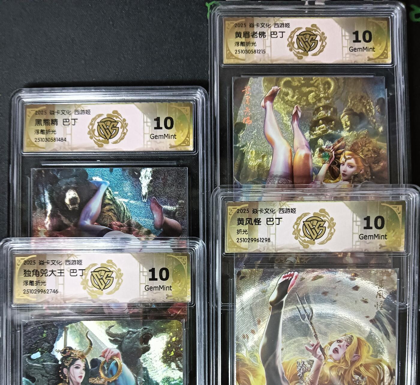 花开卡拍第61期（3月7号周六截拍，品控勿拍!!!拍品不寄存，运费5元（新疆需补运费差价或顺丰到付），自制卡难免瑕疵，可能存在轻微撞角爆边等出厂瑕疵，品控介意勿拍！）