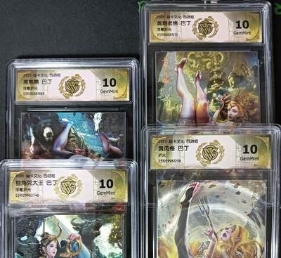 花开卡拍第61期（3月7号周六截拍，品控勿拍!!!拍品不寄存，运费5元（新疆需补运费差价或顺丰到付），自制卡难免瑕疵，可能存在轻微撞角爆边等出厂瑕疵，品控介意勿拍！） - 焱卡文化 巴丁 西游姬 黑熊精 黄眉老佛 独角兕大王 黄风怪 3张浮雕折光1张折光 ccg10g 共4张