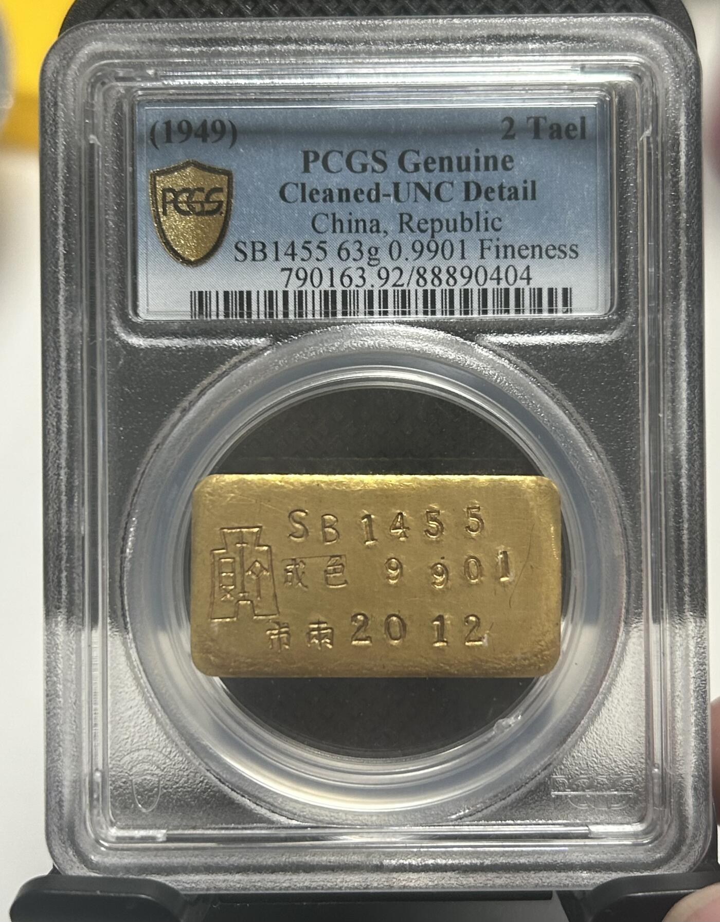 【礼羽收藏】🌏世界钱币拍卖126期