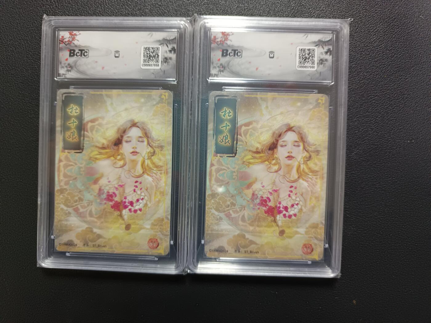 天玑星卡拍第174期《3.2周一截拍》持续收拍收评中 满赠卡需备注