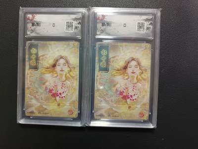 天玑星卡拍第174期《3.2周一截拍》持续收拍收评中 满赠卡需备注 焱卡文化 人间传 杜十娘 折光+幻彩折光 保粹9.5 两张