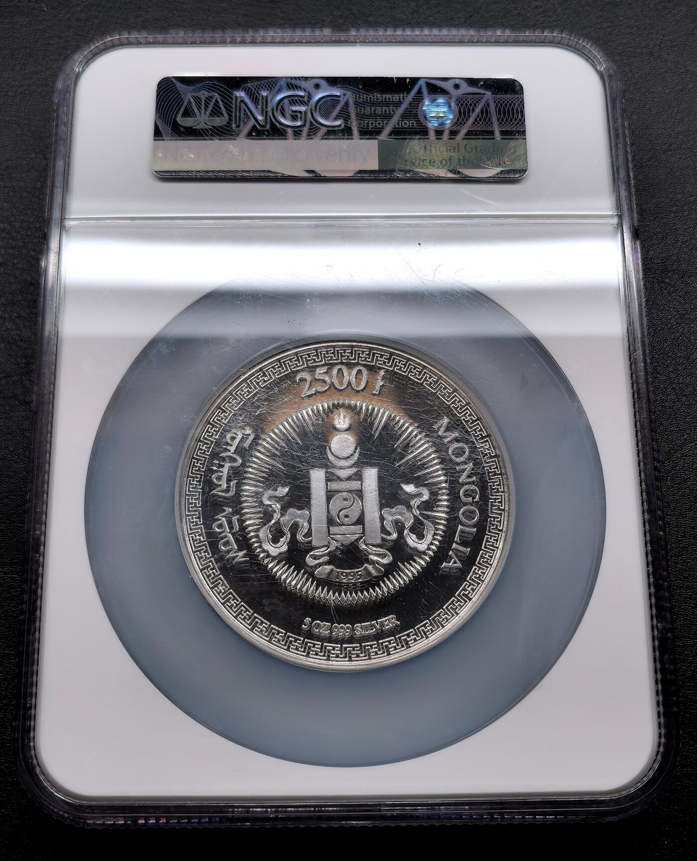 此心安处是吾乡·凡希社世界钱币微拍第三百二十期 1995蒙古国莫斯科-北京铁路纪念2500T大银NGC-PF69UC，5盎司大规格评上69尤为不易。