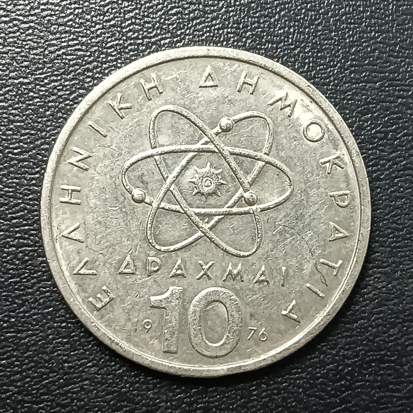 逸泉钱币2026A年十七场历代古钱世界纸钞纪念币钱币专场A2575-3175  29-68 2756 希腊10德拉克马