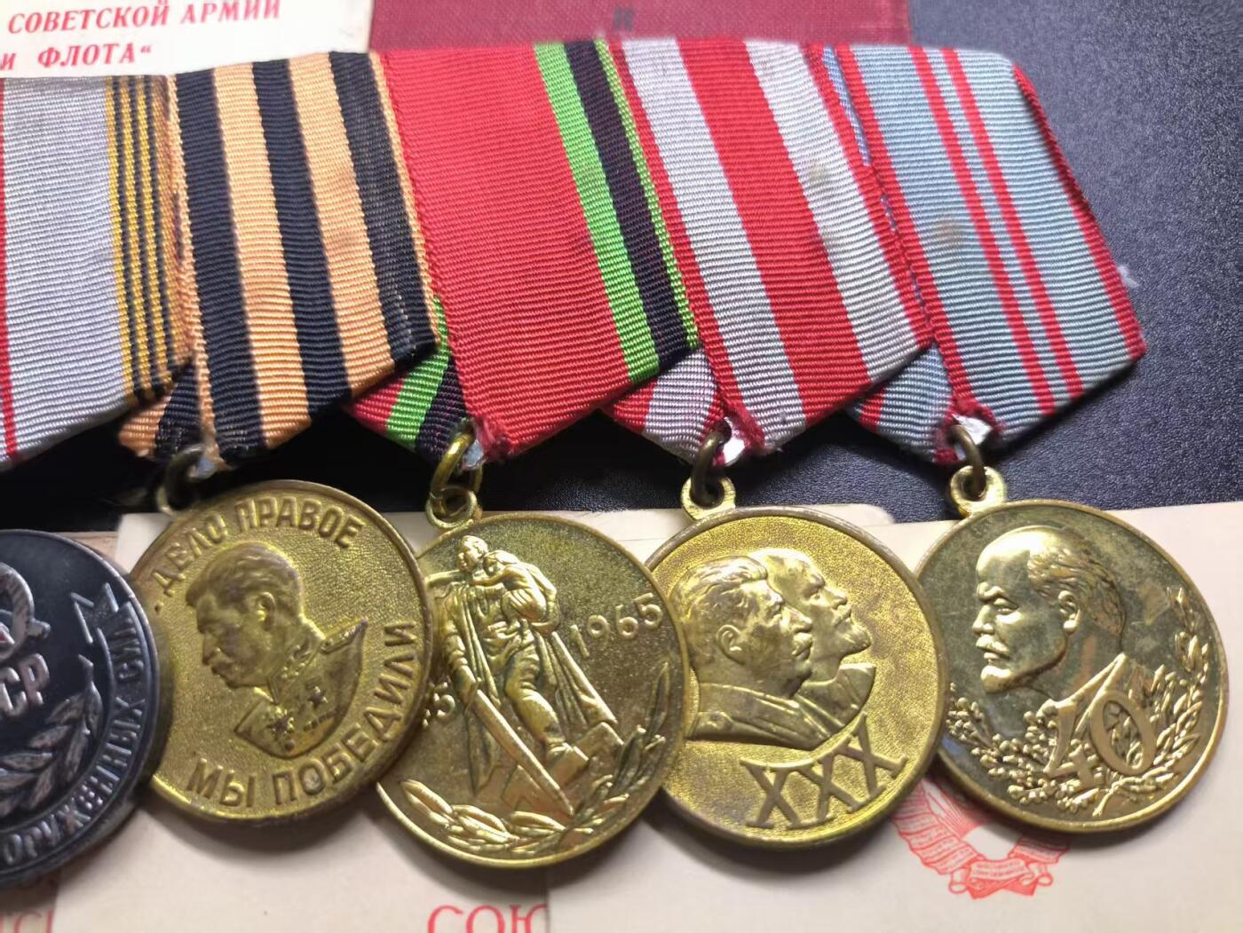 云宸嘉赏-勋臻精藏⭐️年后精品专拍场次🎖 （32号到55号拍品得主为同一人）库克尔·弗拉基米尔·维亚切斯拉沃维奇上校的苏联二战红军军官六联排 （战功 老战士 战德 建军20、30、40）战功银质 每个章均带证书