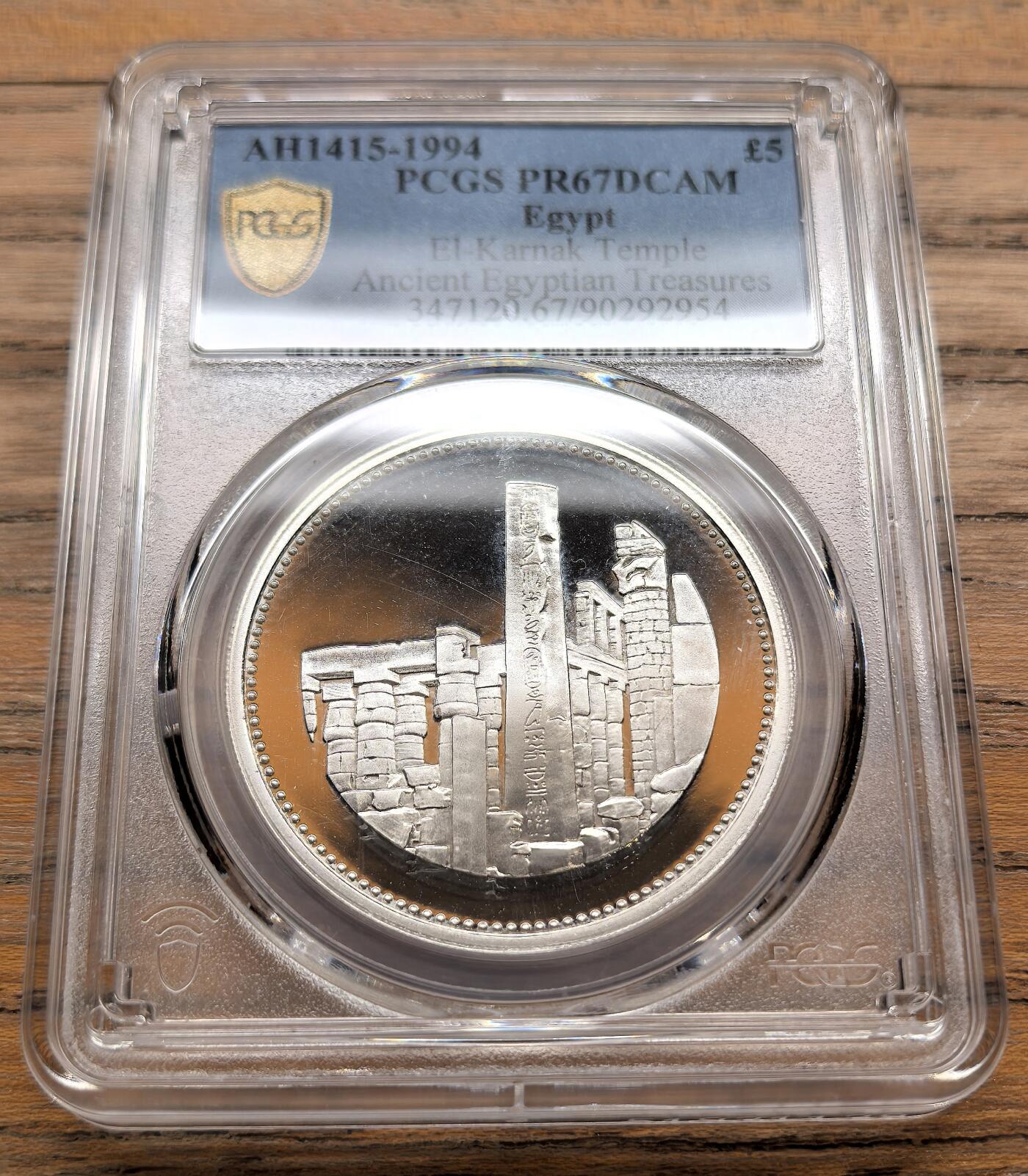 此心安处是吾乡·凡希社世界钱币微拍第三百二十期 1994埃及古代遗迹系列卡纳克神庙5埃磅大银精铸PCGS-PF67DCAM