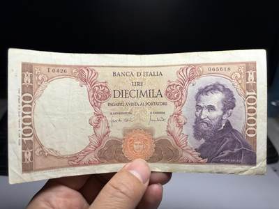 2026年集古藏今外币拍卖第二期-第10场—（总第310拍-纸币专场），本期拍完结算一次，发货时间2-3天，休息几天后继续新的一期拍卖。 - 1962年意大利10000里拉