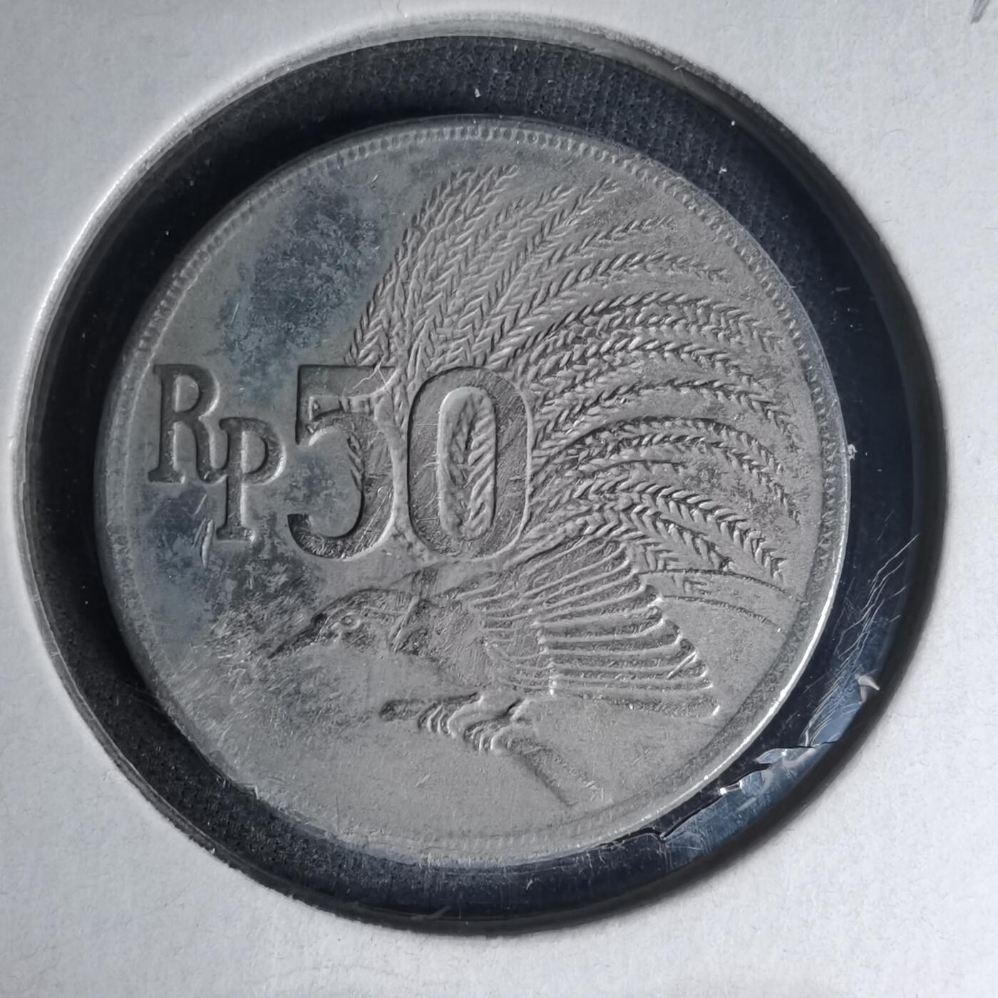 沼泽如烟--第1007场 印度尼西亚1971年50卢比