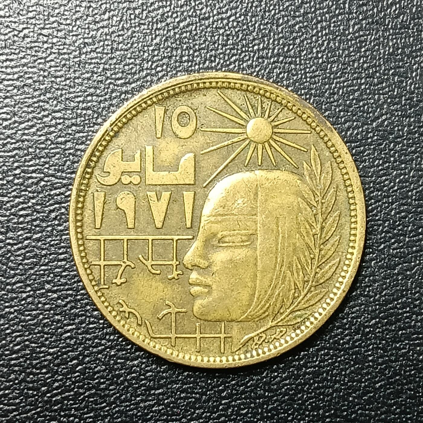 逸泉钱币2026A年十七场历代古钱世界纸钞纪念币钱币专场A2575-3175  29-68 2650 埃及10米利姆