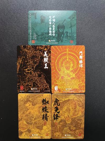 天玑星卡拍第174期《3.2周一截拍》持续收拍收评中 满赠卡需备注 乐卡文化 郭京辉 美猴王斗战胜佛 蜘蛛精 虎先锋 普卡 四张+卡头一张