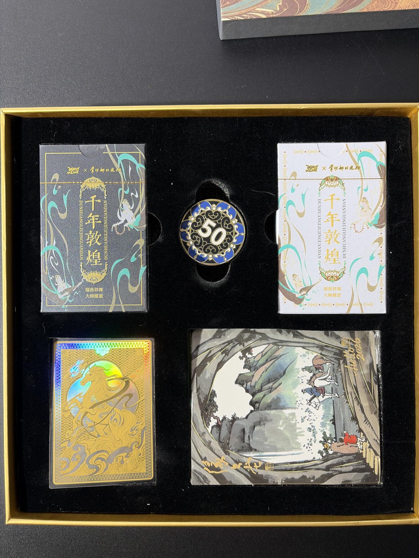 NO.26 好又多金牌大场，夯爆了的马年开门红！每周一站式配齐，方便凑单！（周6晚9点截拍，卖家免费送拍！） 游卡 马年新春礼盒1个（内含两幅花切、4个金属筹码、卡册、盲包）