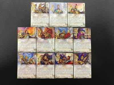 天玑星卡拍第174期《3.2周一截拍》持续收拍收评中 满赠卡需备注 卡德曼 三国演义 大西几 彩闪 11张