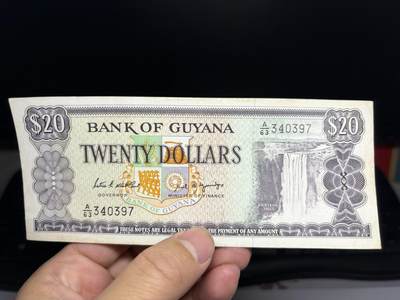 2026年集古藏今外币拍卖第二期-第10场—（总第310拍-纸币专场），本期拍完结算一次，发货时间2-3天，休息几天后继续新的一期拍卖。 - 圭亚那20元（01）