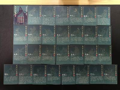 天玑星卡拍第174期《3.2周一截拍》持续收拍收评中 满赠卡需备注 超吉梦 光武云台将 普卡 29张