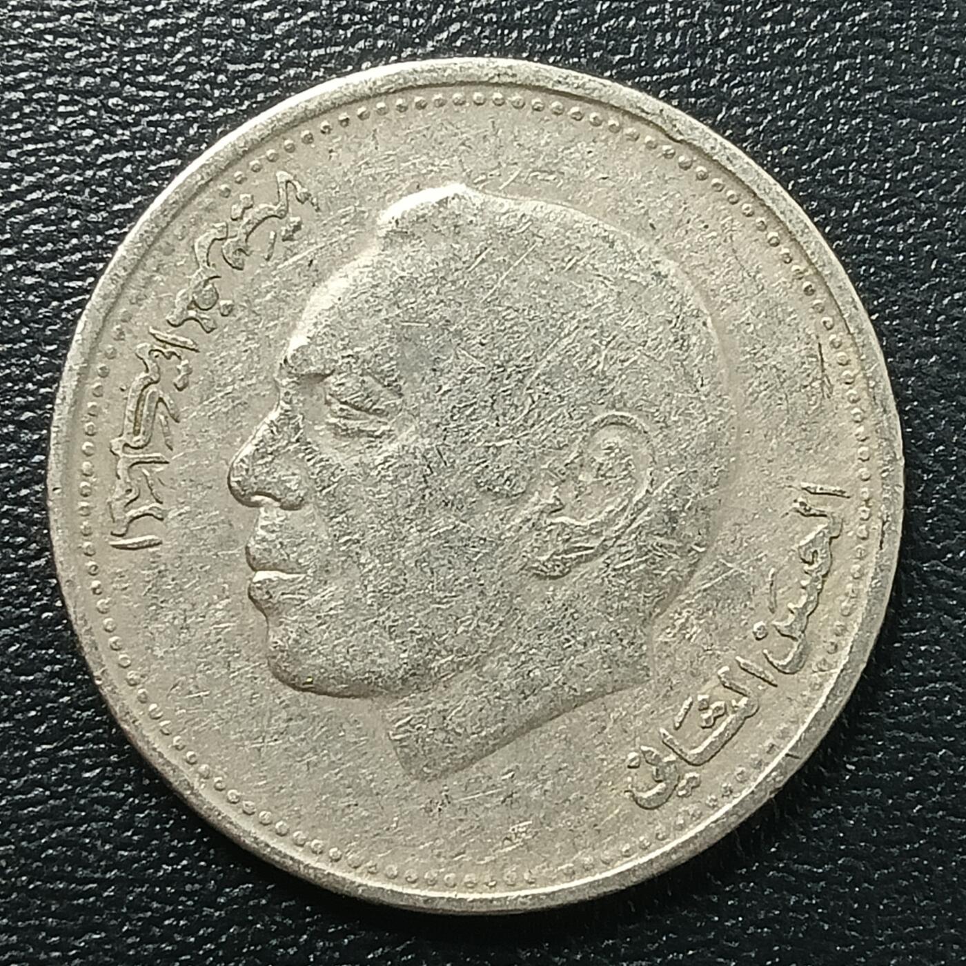 逸泉钱币2026A年十七场历代古钱世界纸钞纪念币钱币专场A2575-3175  29-68 2751 利比亚王国1利姆