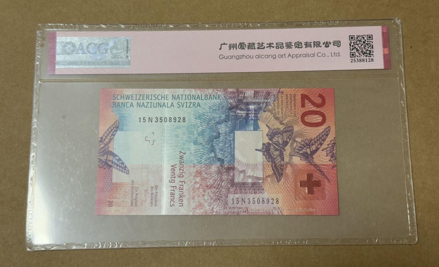 【礼羽收藏】🌏世界钱币拍卖126期