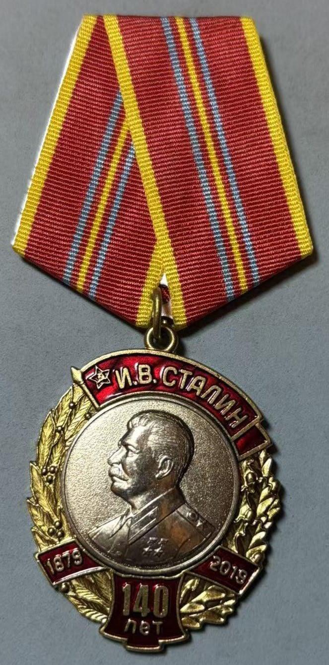 盛世勋华——号角文化勋章邮票专场拍卖第307期