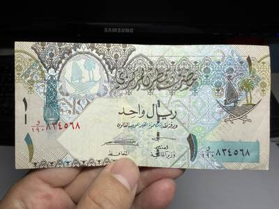 2026年集古藏今外币拍卖第二期-第10场—（总第310拍-纸币专场），本期拍完结算一次，发货时间2-3天，休息几天后继续新的一期拍卖。 - 2008年版卡塔尔1里亚尔