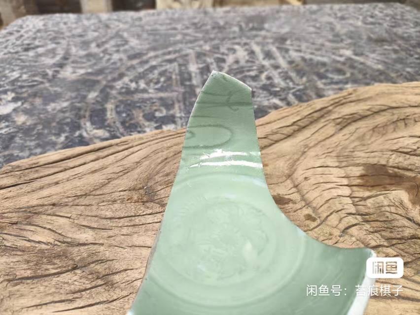 龙泉窑梅子青瓷片标本