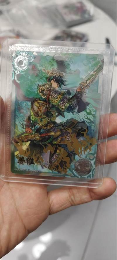 秋原瞳的小店第三十七期（春，荷尔蒙的气息扑鼻而来的季节） - 卡游三国8弹豪杰原膜——姜维