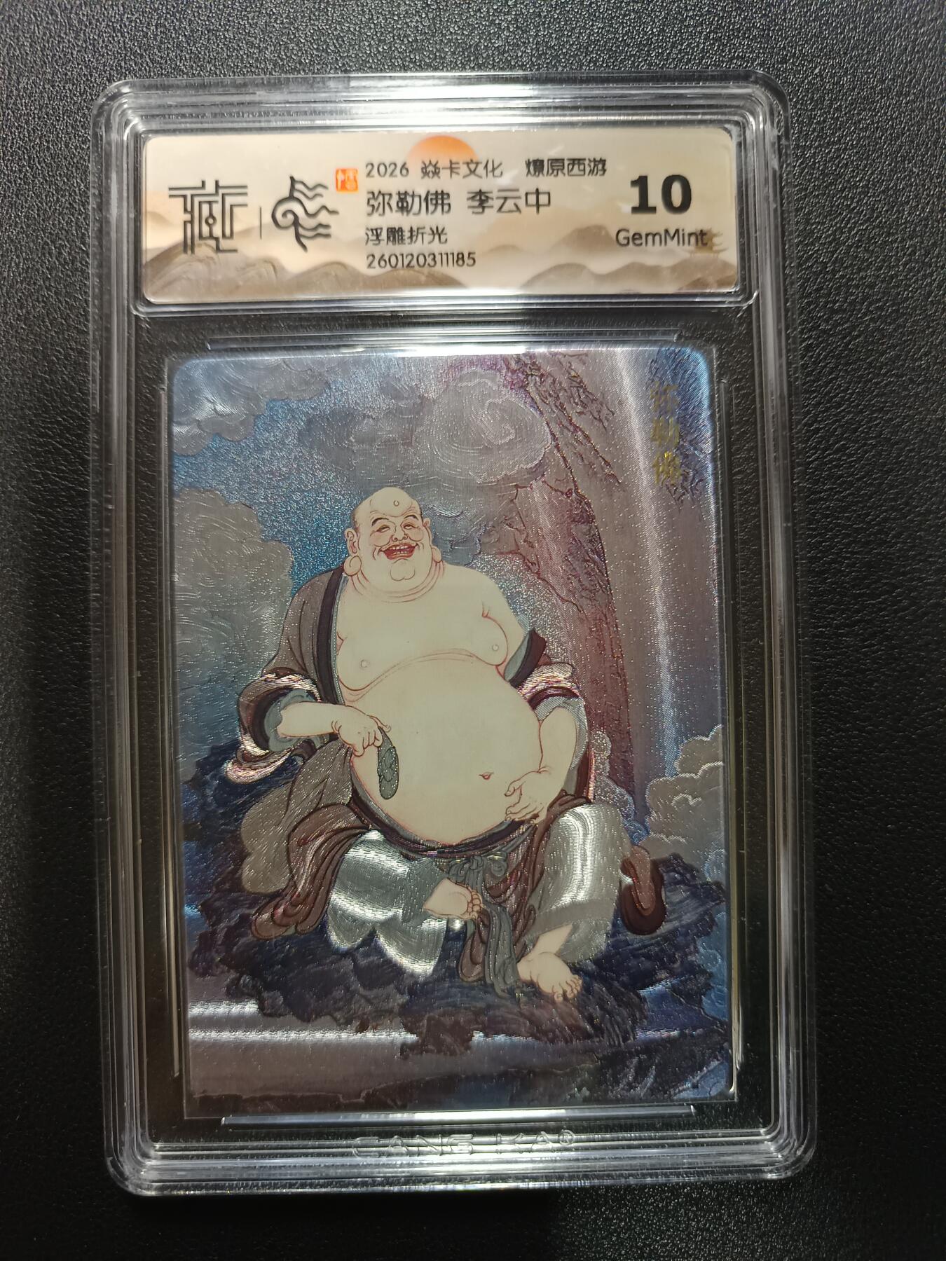 天玑星卡拍第174期《3.2周一截拍》持续收拍收评中 满赠卡需备注