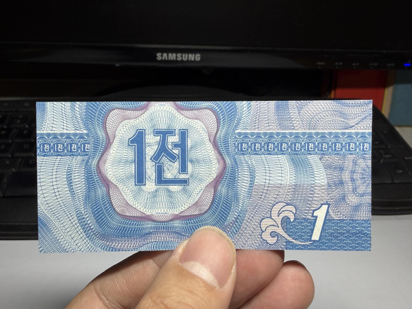 2026年集古藏今外币拍卖第二期-第10场—（总第310拍-纸币专场），本期拍完结算一次，发货时间2-3天，休息几天后继续新的一期拍卖。 1988年朝鲜一分