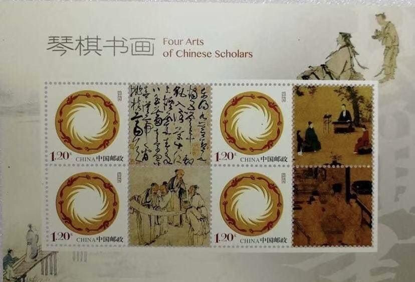 “琴棋书画”小版1套2张。